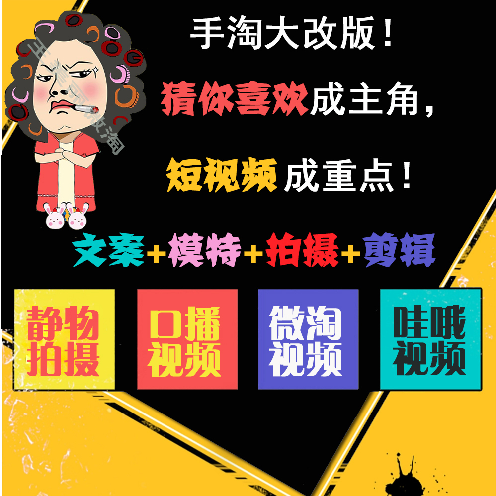 供需图片