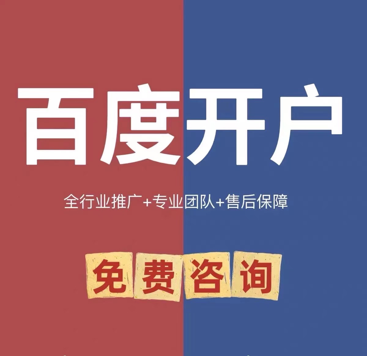 供需图片