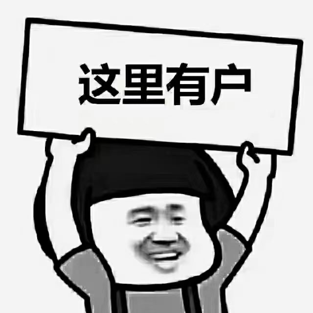 供需图片