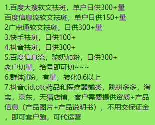 供需图片