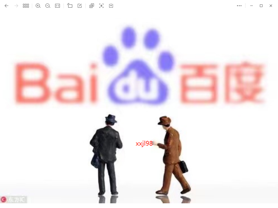 供需图片