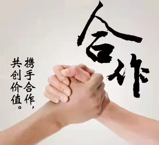 供需图片