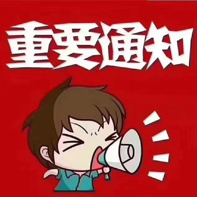 供需图片
