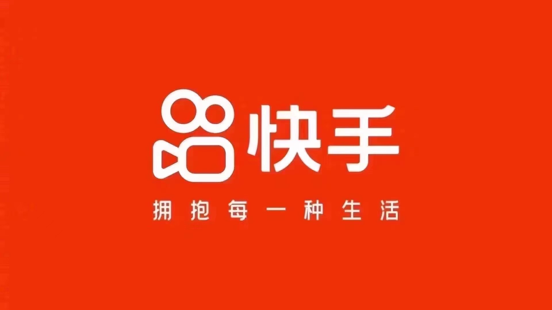 供需图片