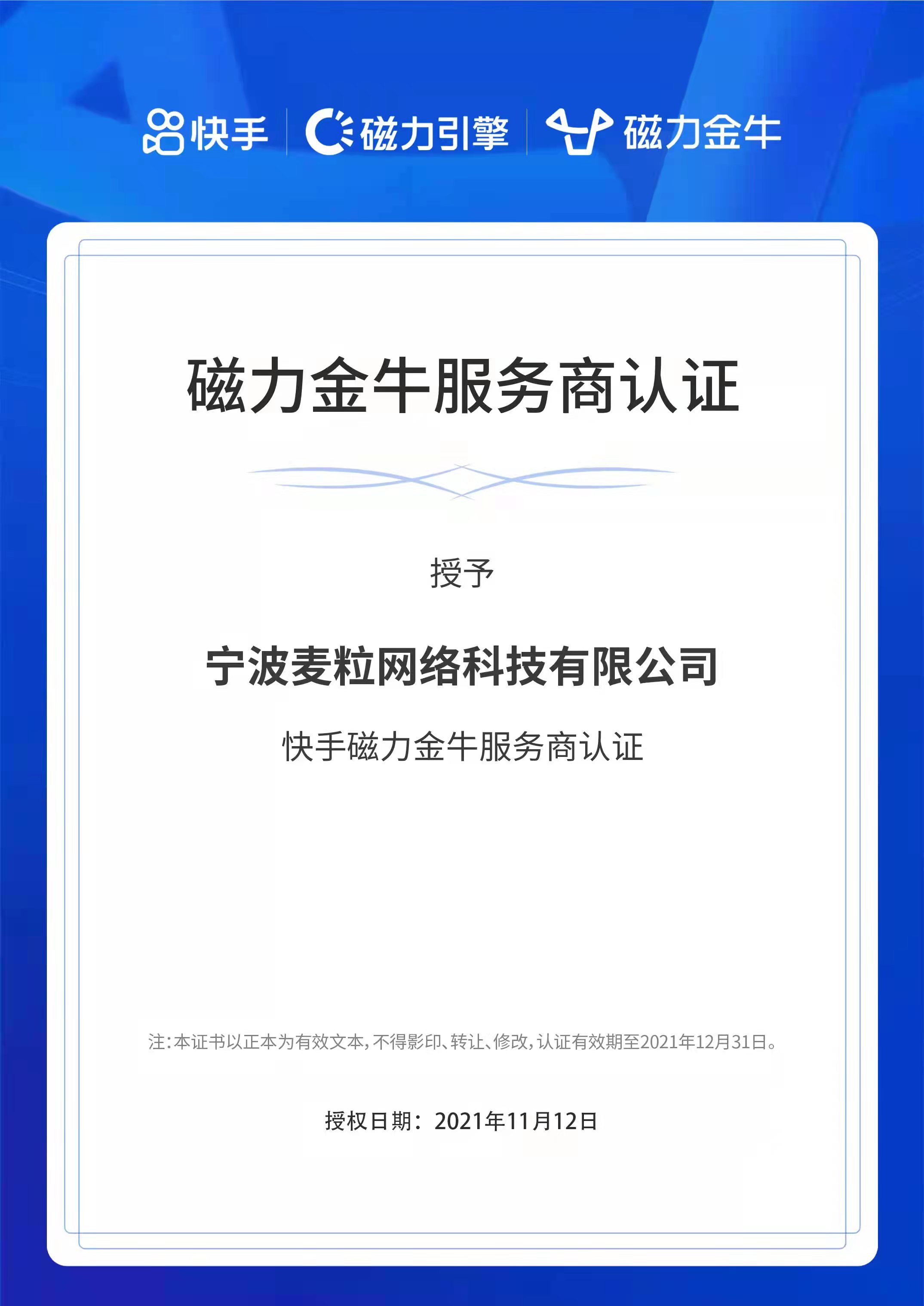 供需图片