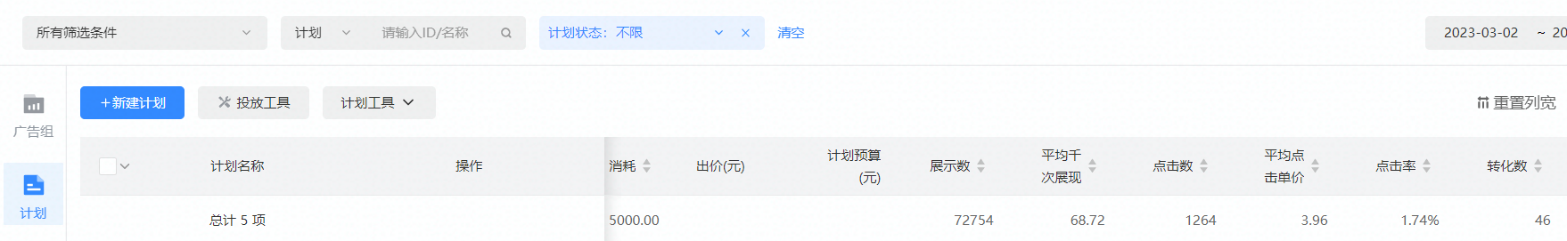 供需图片