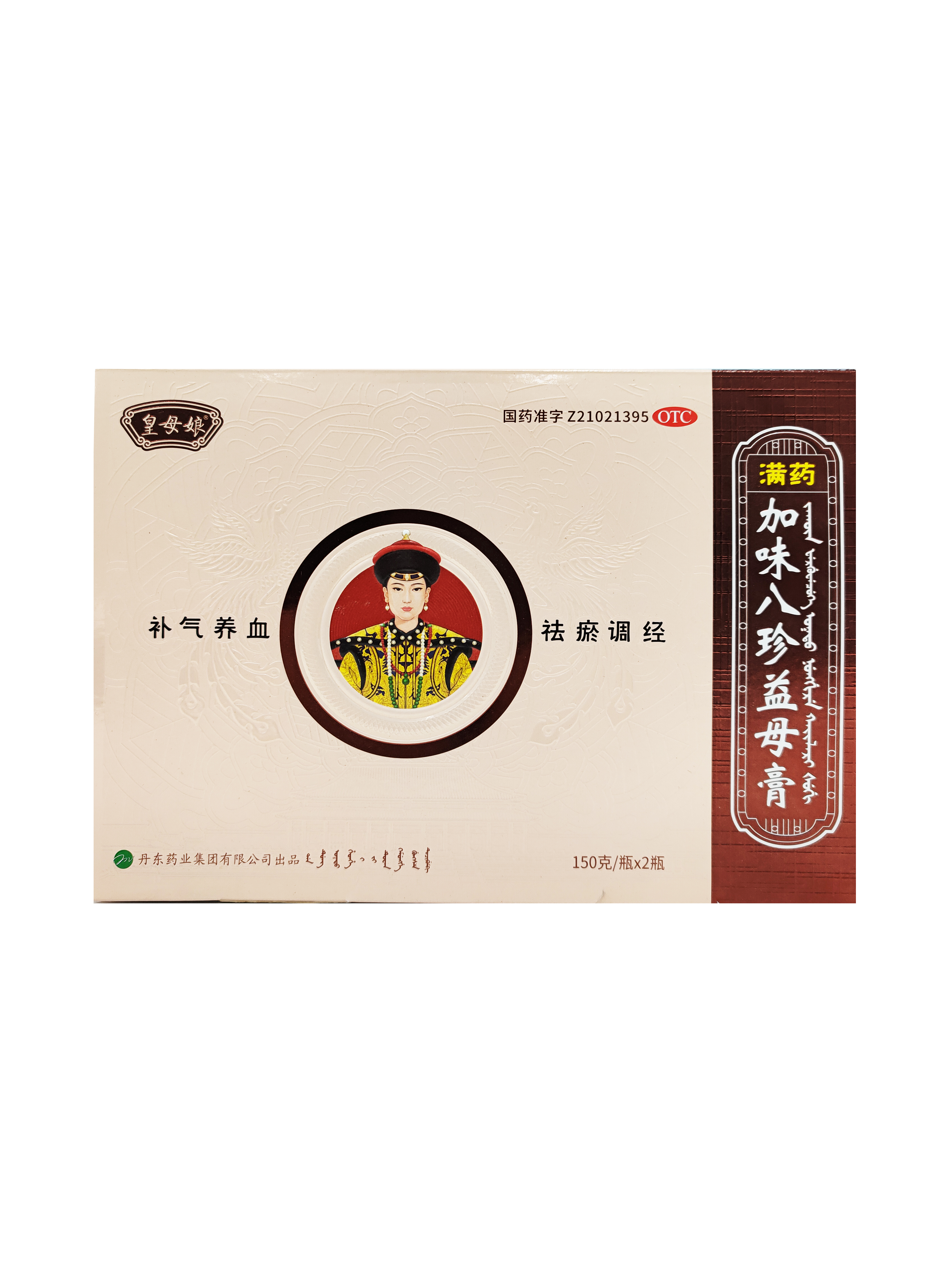供需图片