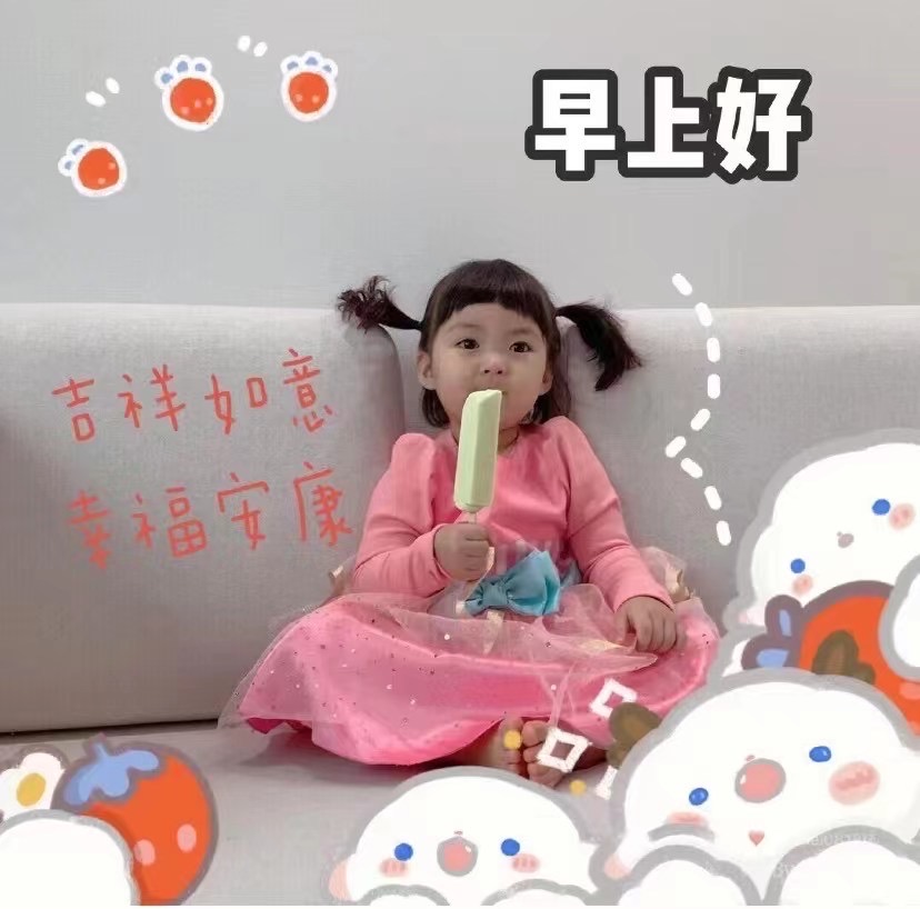 供需图片