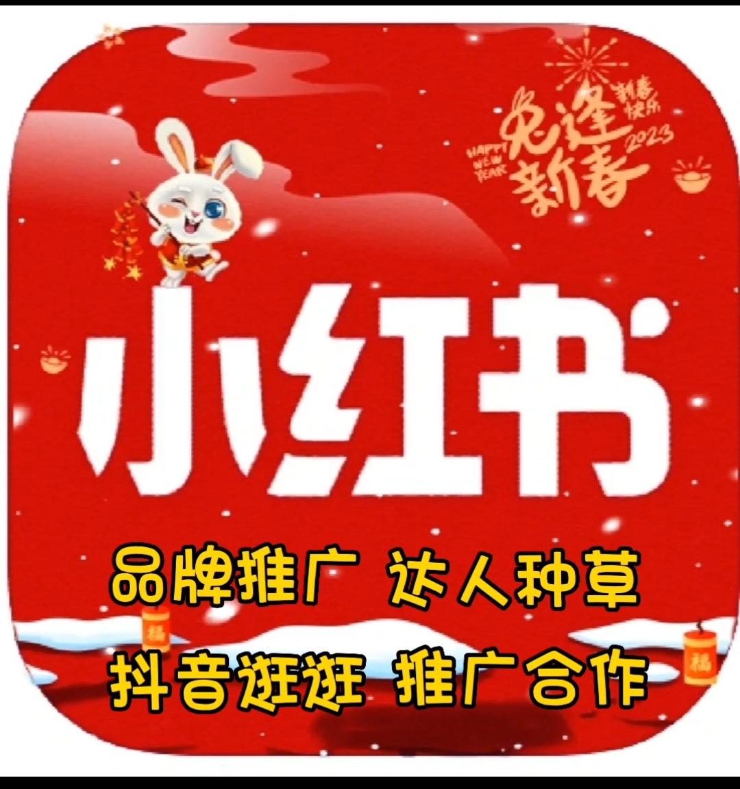供需图片