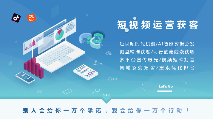供需图片