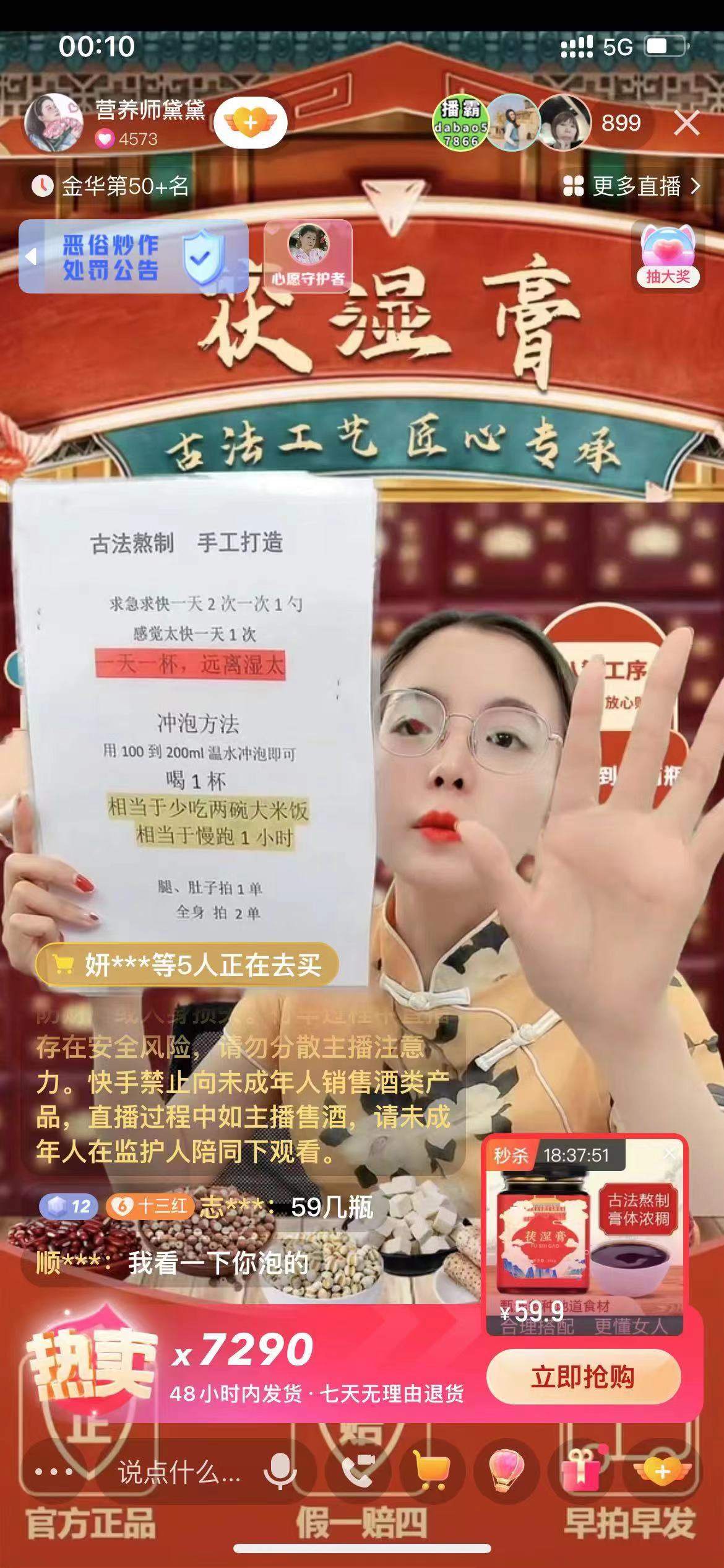 供需图片