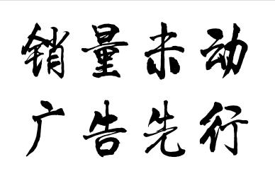 供需图片