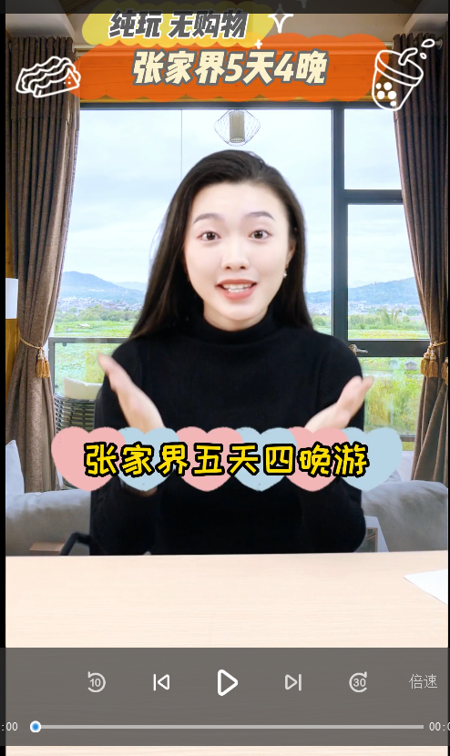 供需图片