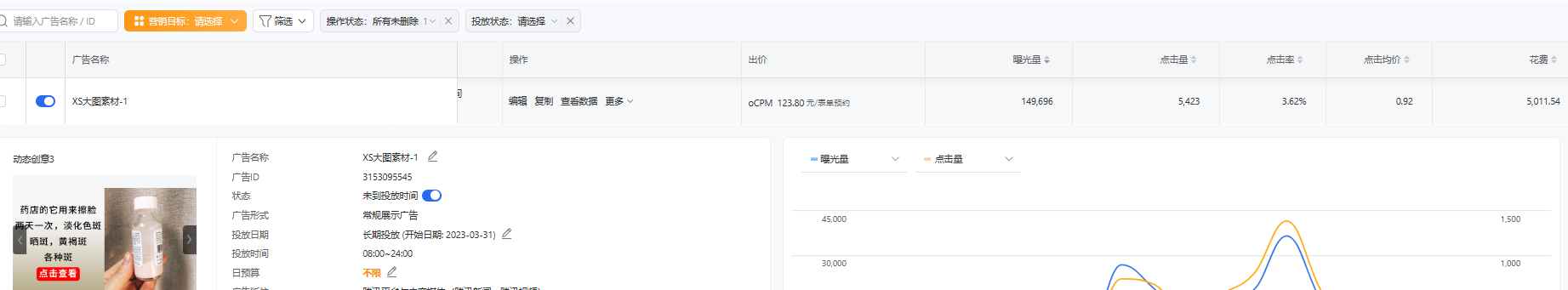 供需图片