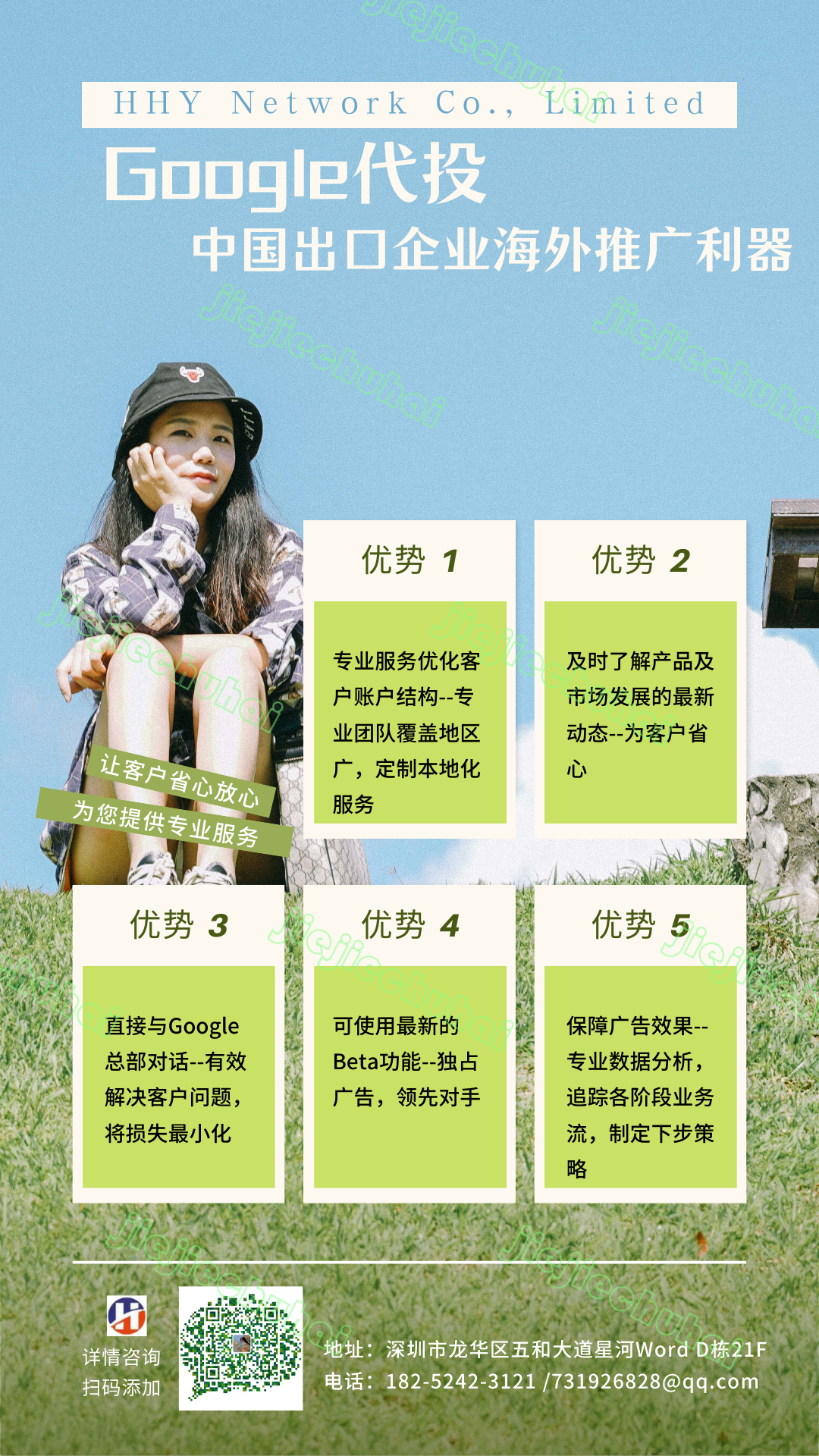 供需图片