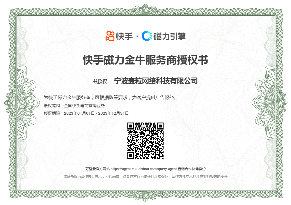 供需图片