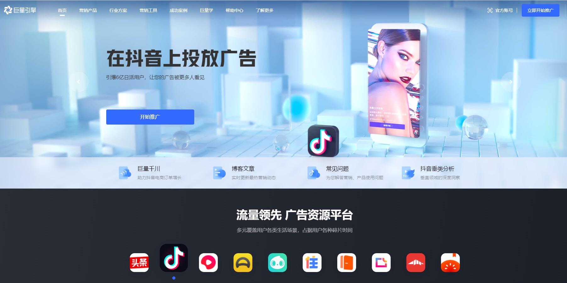 供需图片