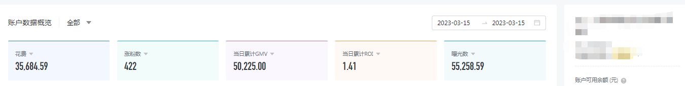 供需图片
