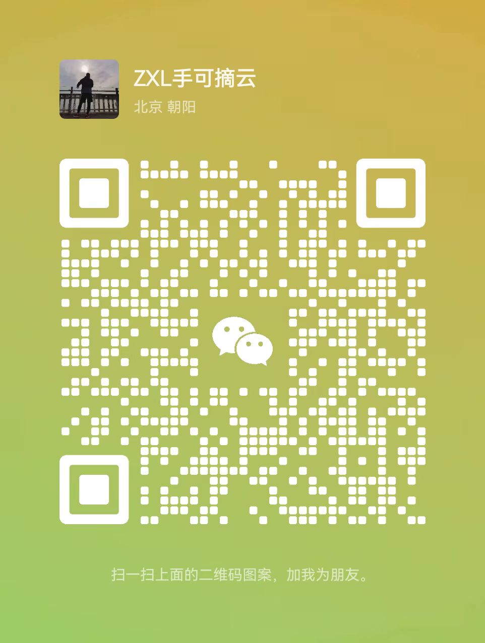 供需图片