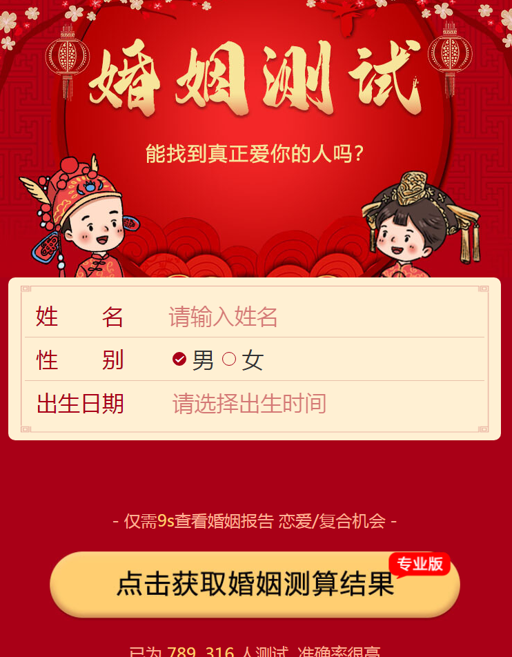 供需图片