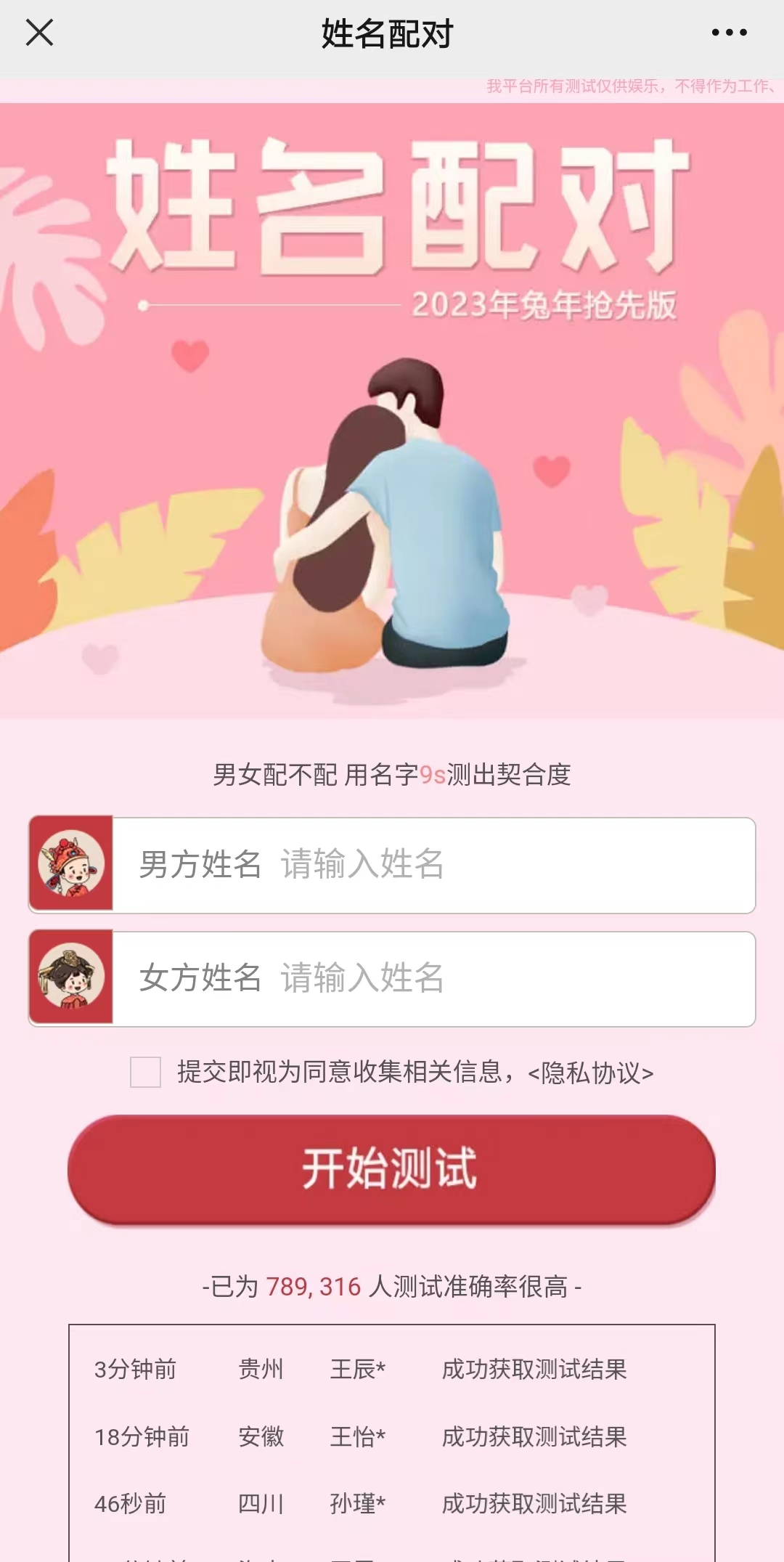供需图片