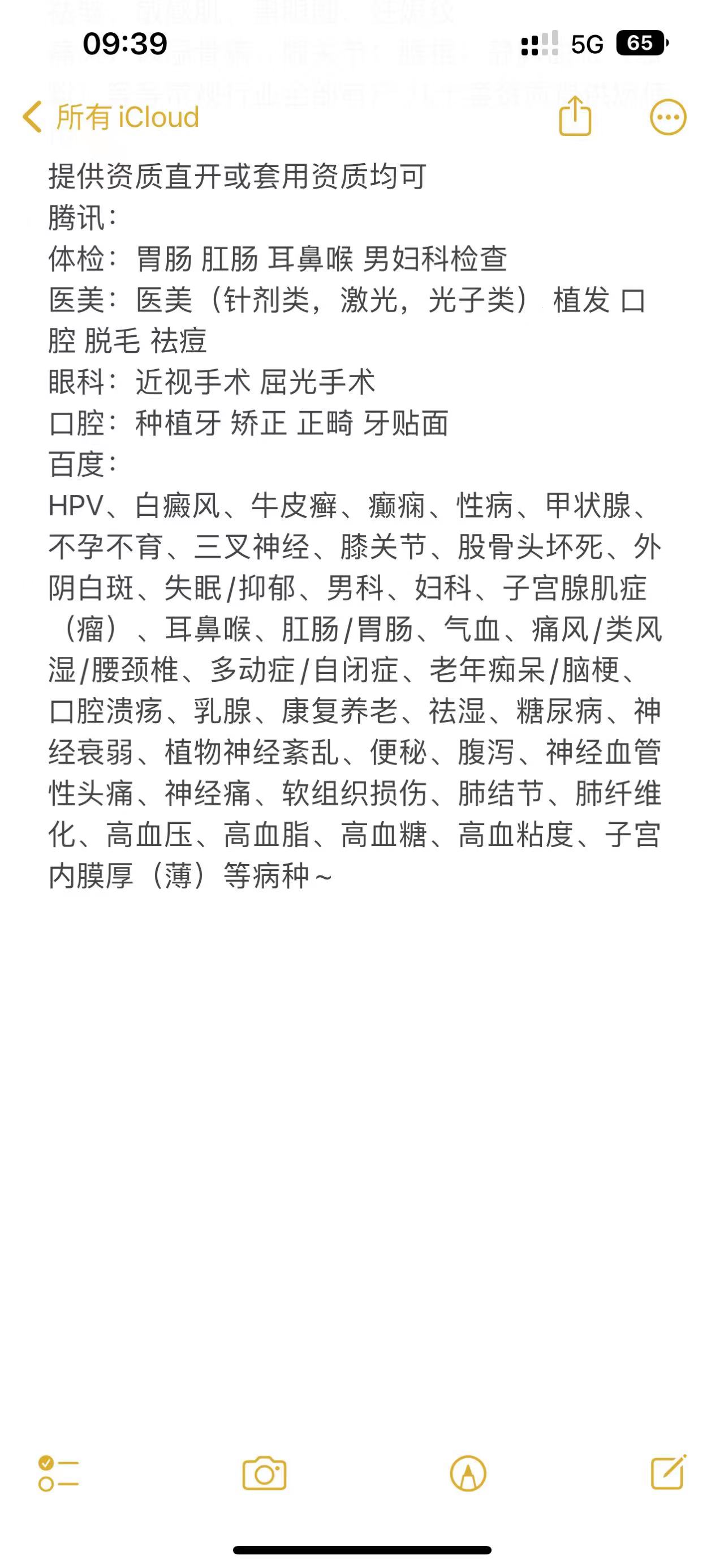 供需图片