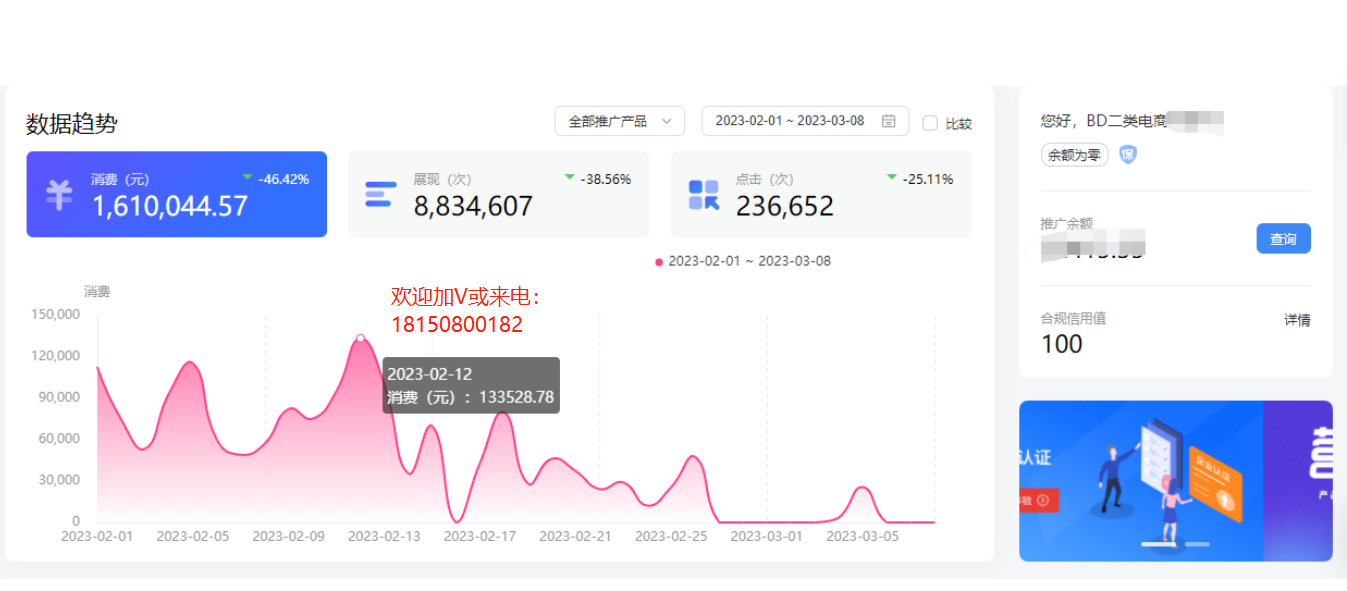 供需图片