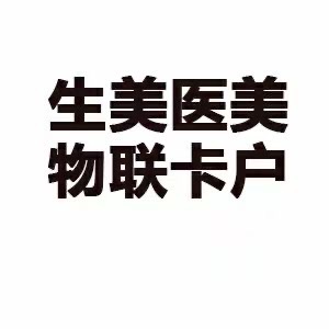 供需图片