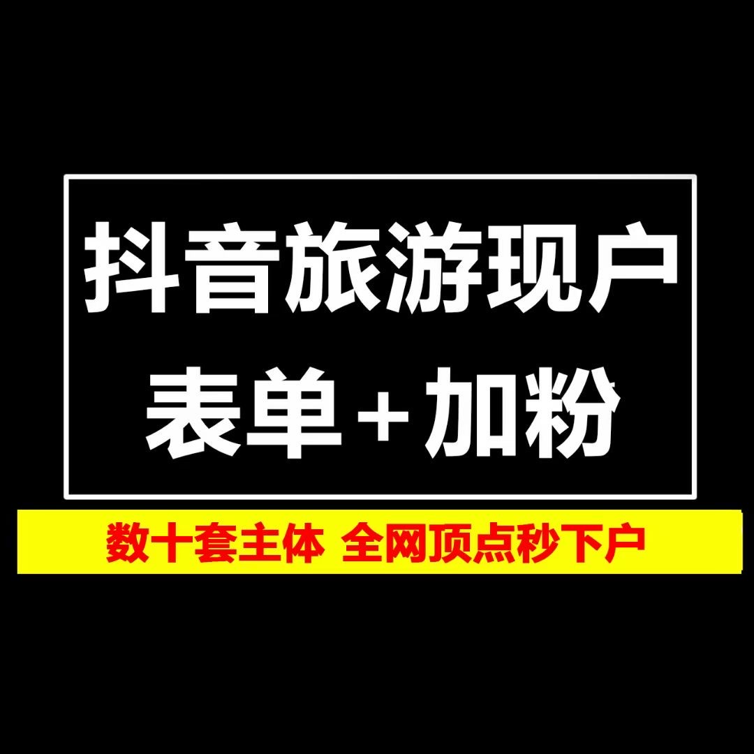 供需图片