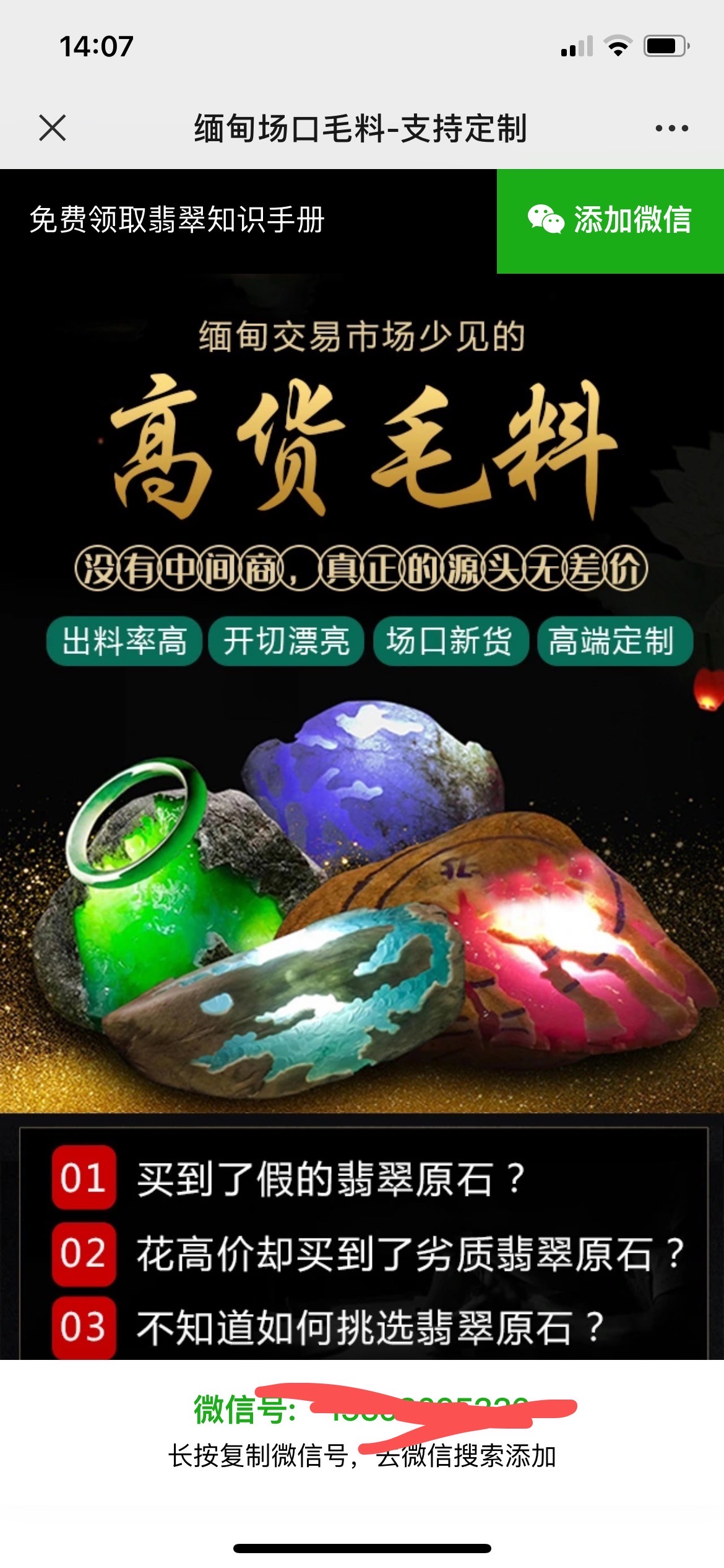 供需图片