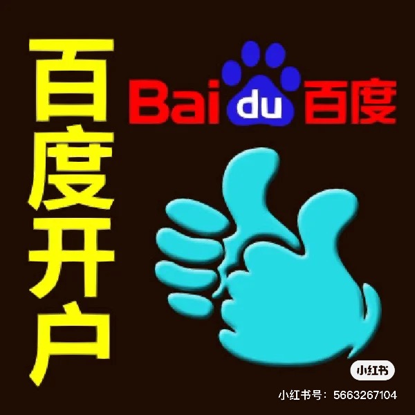 供需图片