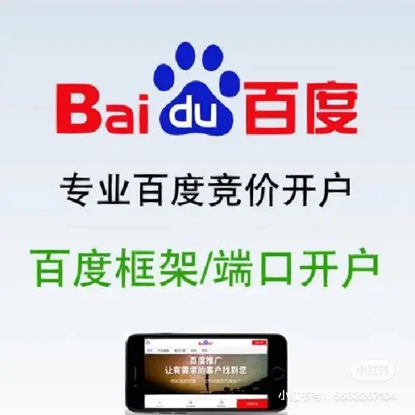 供需图片