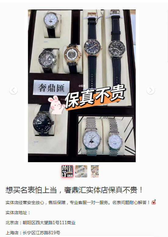 供需图片