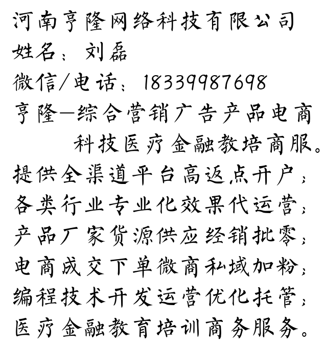 供需图片