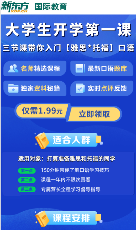供需图片