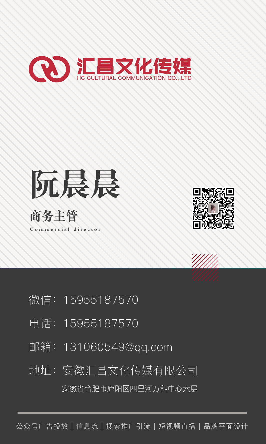 供需图片