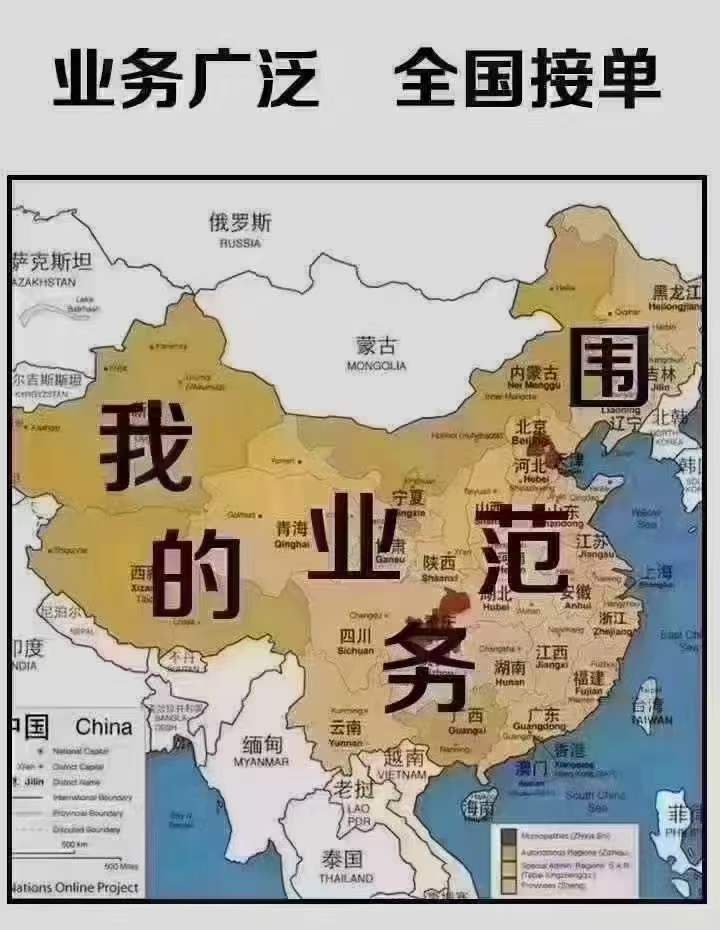 供需图片