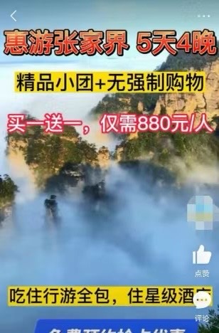 供需图片