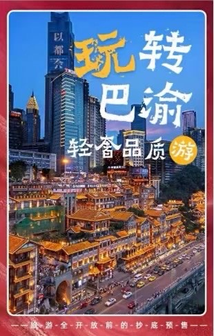 供需图片