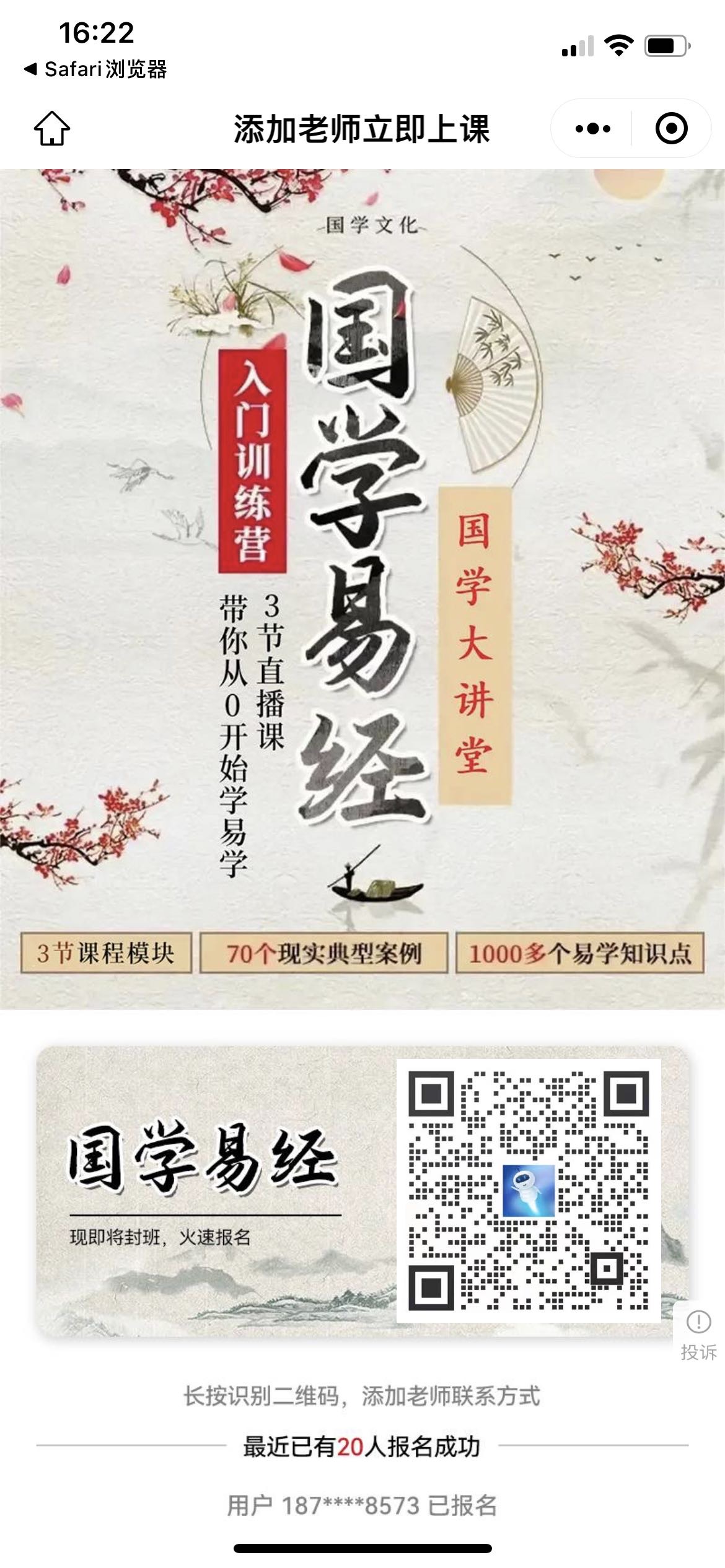 供需图片