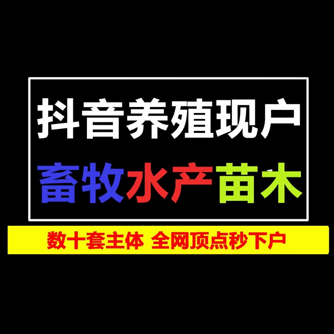 供需图片