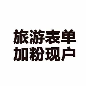 供需图片