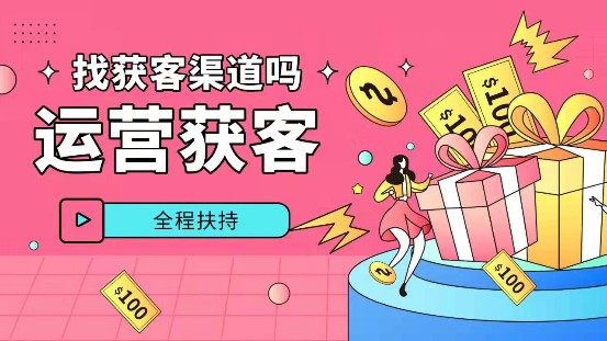 供需图片
