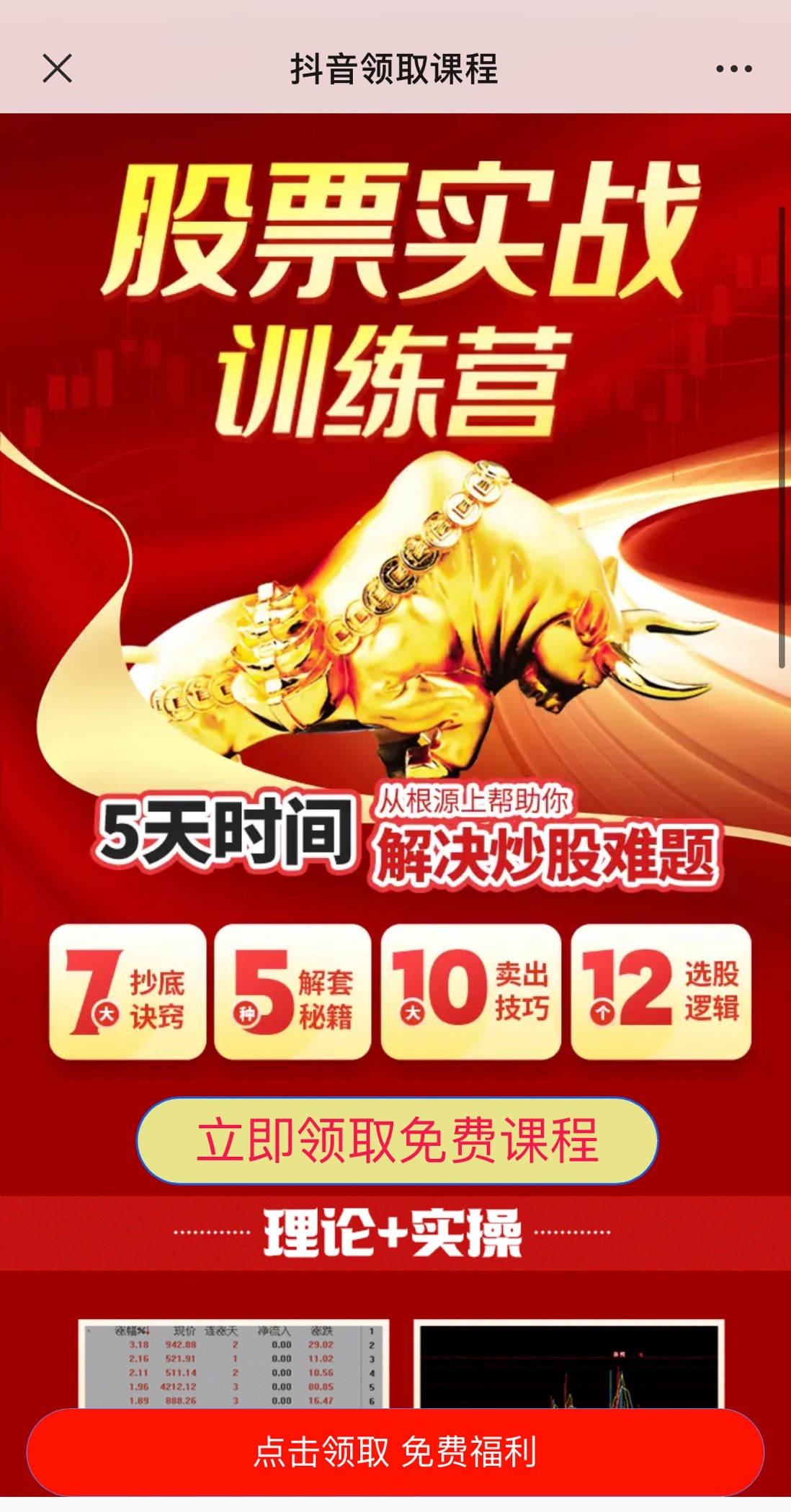 供需图片