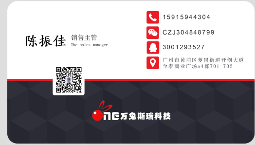 供需图片