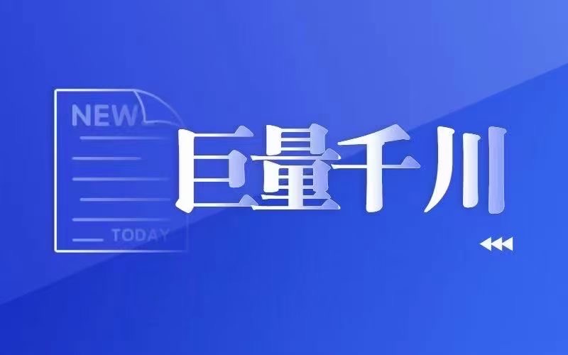 供需图片