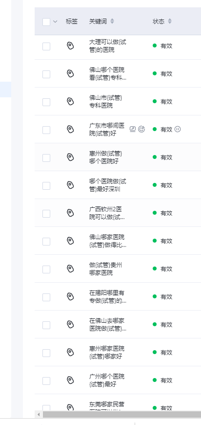 供需图片