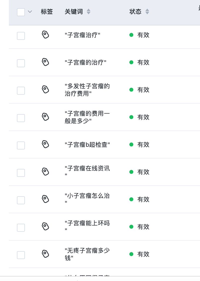 供需图片