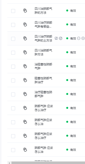 供需图片