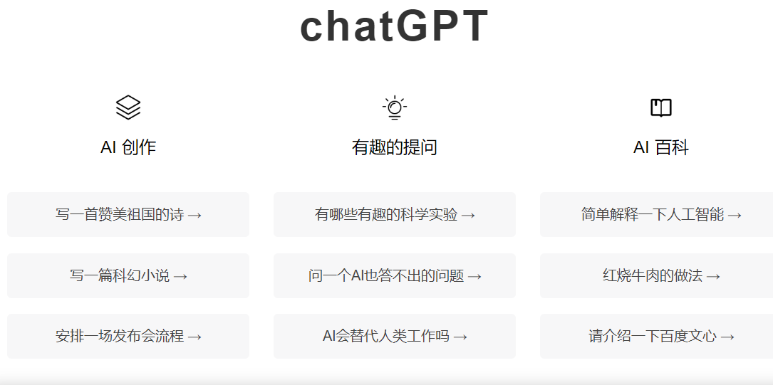 供需图片